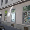 Kunst-und Kulturverein "Arbeit in Auslage"