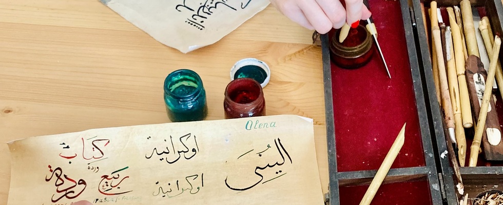 Arabische Kalligraphie mit Youssef