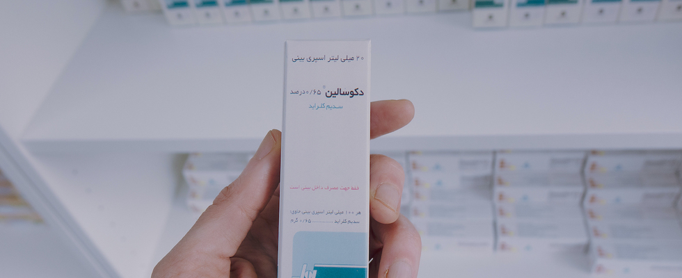 Eröffnung Darookhaneh Apotheke Pharmacy