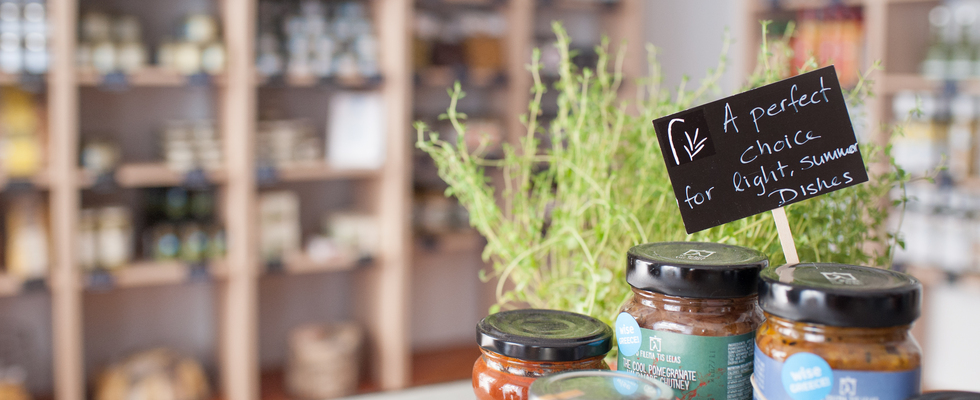 Rosmarin, nach griechischem Rezept