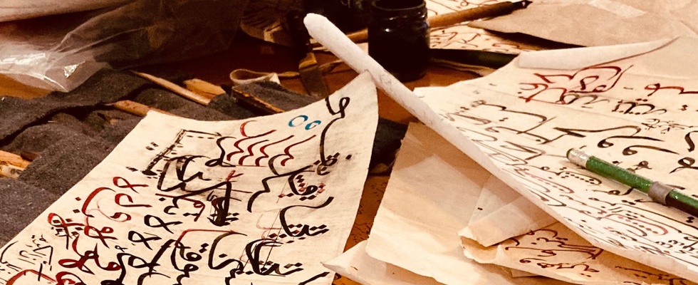 Arabische Kalligraphie mit Youssef