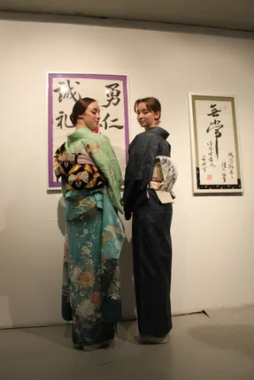 Kimono Salon YUI – Foto 2