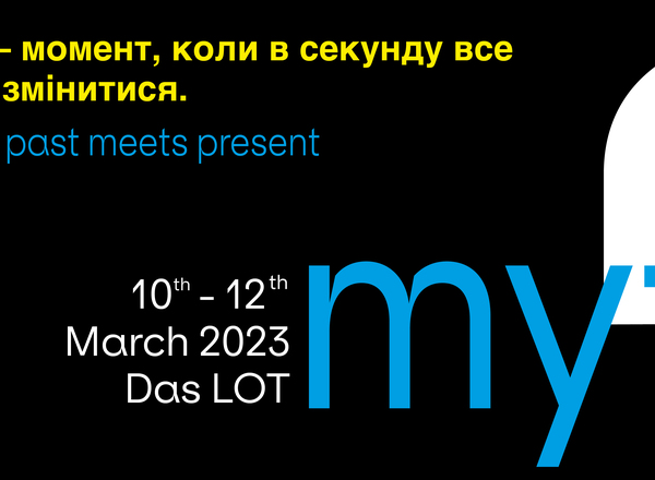 myt' - where past meets present