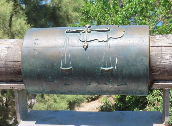 BRIDGE OVER TROUBLED WATER - TRAUMA UND ART THERAPY AT A SPECIAL EDUCATION ELEMENTARY SCHOOL IN TEL AVIV -YAFO