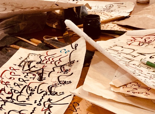 Arabische Kalligraphie mit Youssef