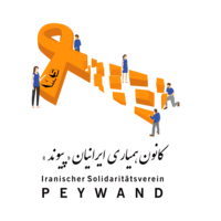 Iranischer Solidaritätsverein - PEYWAND